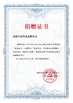 จีน Luoyang Zhongtai Industrial Co., Ltd. รับรอง