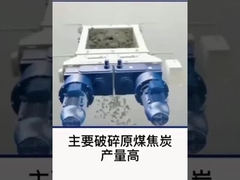 เครื่องบดคอเหล็กแมนแกนเซส ทนต่อการสกัด