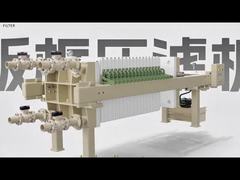 เครื่องกดกรองไฮดรอลิกอัตโนมัติ สําหรับการขาดน้ําทางเคมี