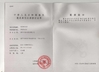 จีน Luoyang Zhongtai Industries CO.,LTD รับรอง